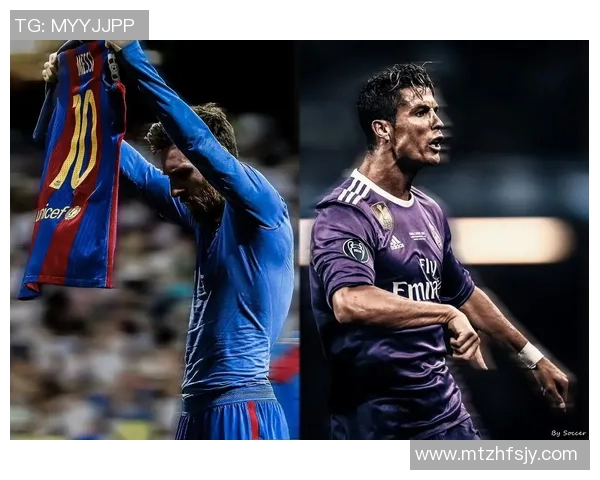 足球巨星传奇故事：从梅西到C罗他们如何改变了世界足球的历史